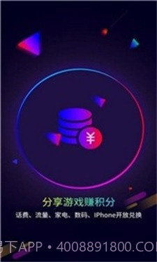 遥点app截图3 遥点app截图3