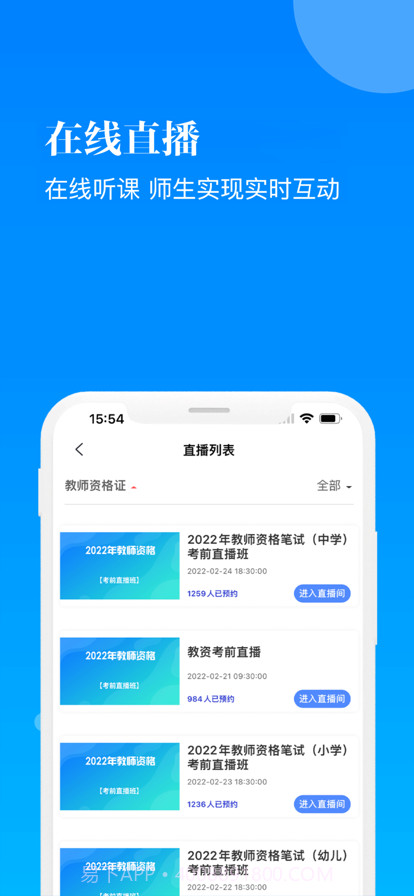 数字在线截图1 数字在线截图1