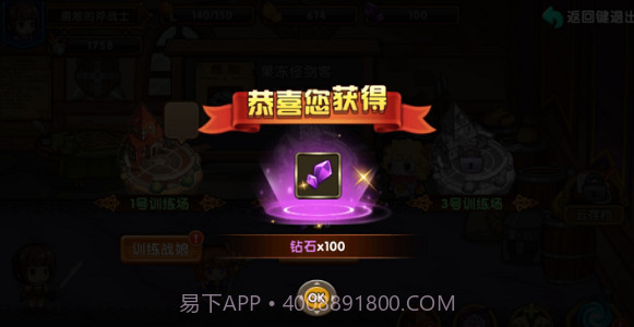 花样联盟截图1 花样联盟截图1