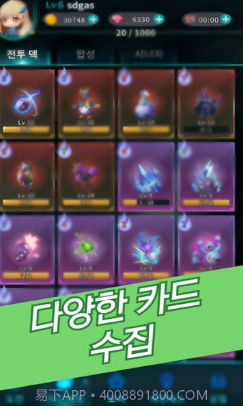 萨满防御截图1 萨满防御截图1