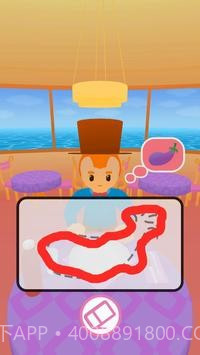 食物绘画3D截图3 食物绘画3D截图3