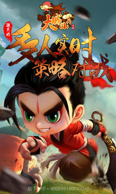 大城小兵截图5 大城小兵截图5