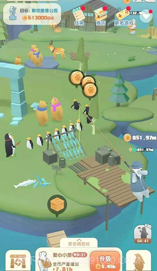 大萌熊的家小截图1