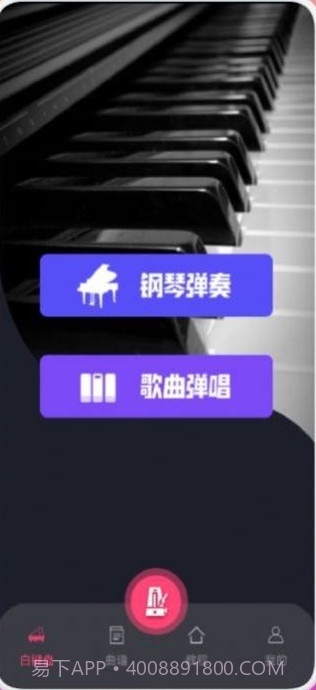 金曲乐刷刷截图3 金曲乐刷刷截图3