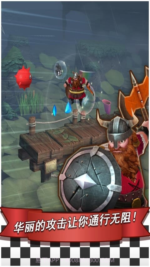 时尚冲刺2截图3 时尚冲刺2截图3