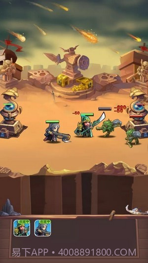 跟我去推塔截图1