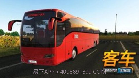 公交车模拟器(Bus Simulator Ultimate)截图2 公交车模拟器(Bus Simulator Ultimate)截图2