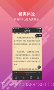 q糖酷阅截图2