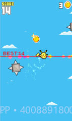 必须向上截图4 必须向上截图4