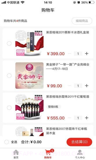 摩粮庄园截图2 摩粮庄园截图2