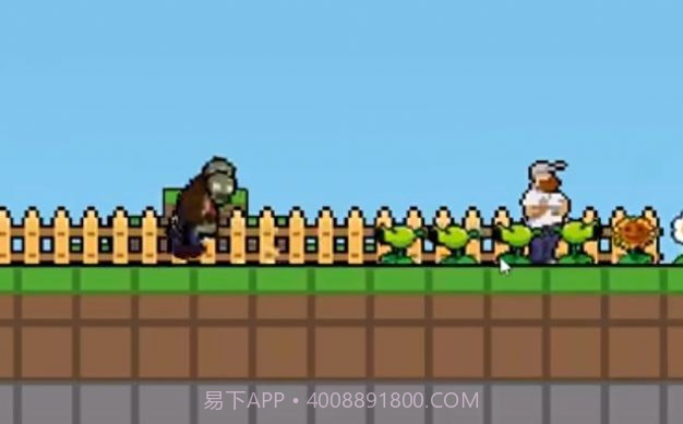 植物大战僵尸肉鸽版截图3 植物大战僵尸肉鸽版截图3