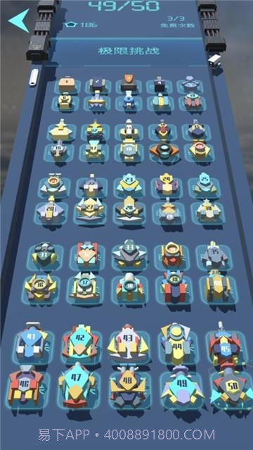 我不是塔防2截图3