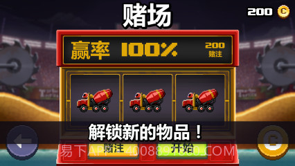 向前开!截图4 向前开!截图4