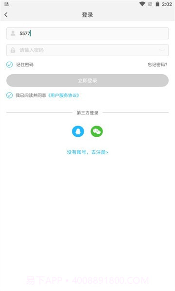玉箫手游H5截图3 玉箫手游H5截图3