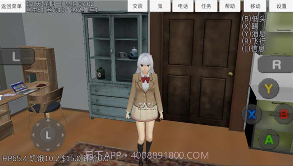 校园女生模拟器截图3 校园女生模拟器截图3