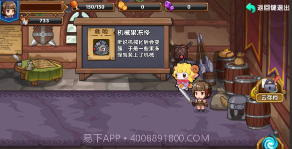 花样联盟截图2 花样联盟截图2