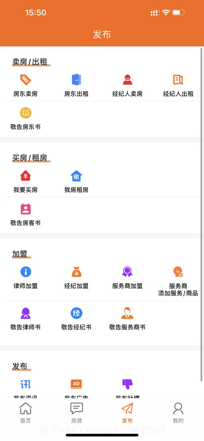 炫房网截图2 炫房网截图2