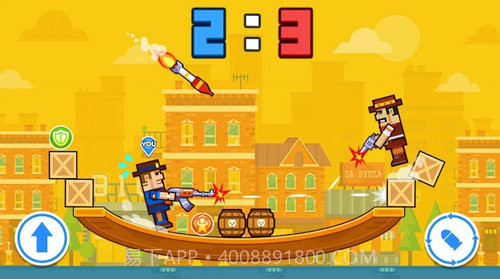 像素战争枪手截图1 像素战争枪手截图1