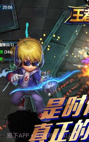 王者觉醒截图1