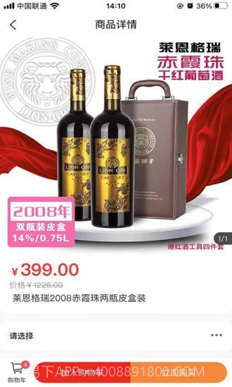 摩粮庄园截图3 摩粮庄园截图3