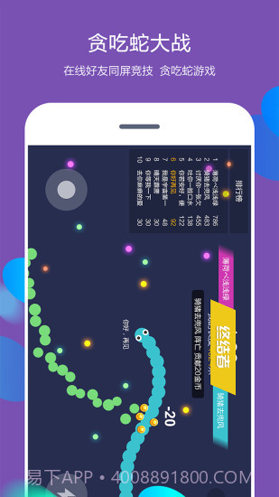 shift狼人杀你画我猜截图3