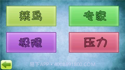 倒水解谜截图4 倒水解谜截图4