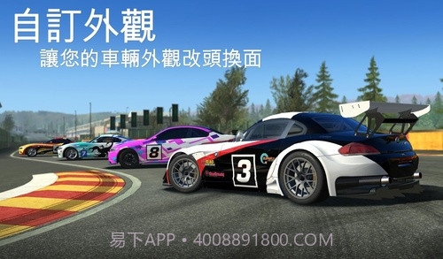 真实赛车3无限金币版截图5 真实赛车3无限金币版截图5