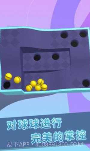 弹珠大冒险截图1 弹珠大冒险截图1