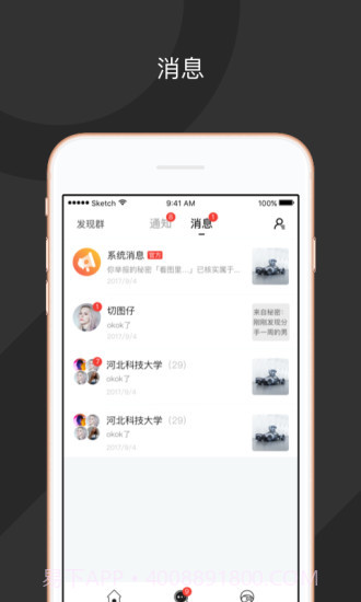 秘蜂截图2 秘蜂截图2