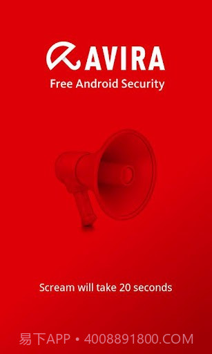 小红伞安全截图5