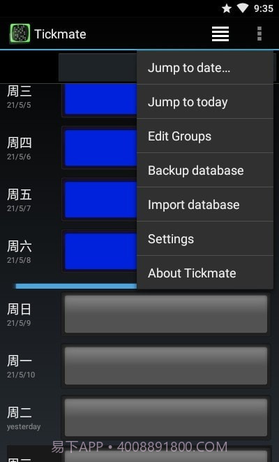 Tickmate打卡日记截图4