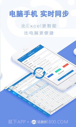 云报价截图3 云报价截图3