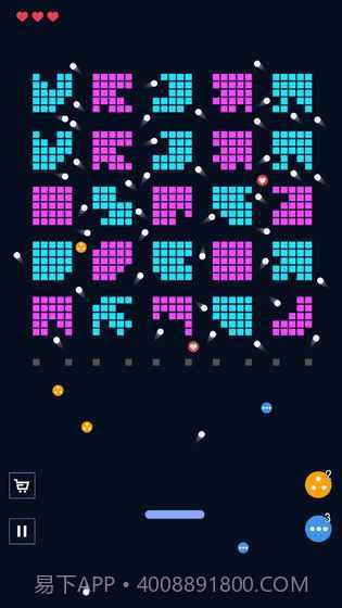 砖块破坏者纯净版截图2