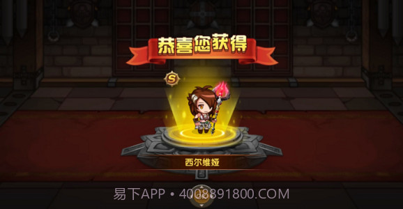 花样联盟截图3 花样联盟截图3