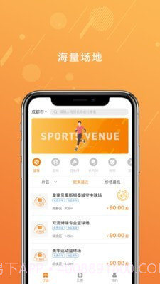 全场截图1 全场截图1