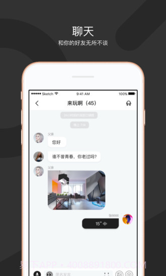 秘蜂截图5 秘蜂截图5