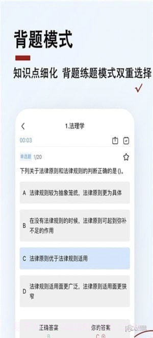书记员题小宝截图3