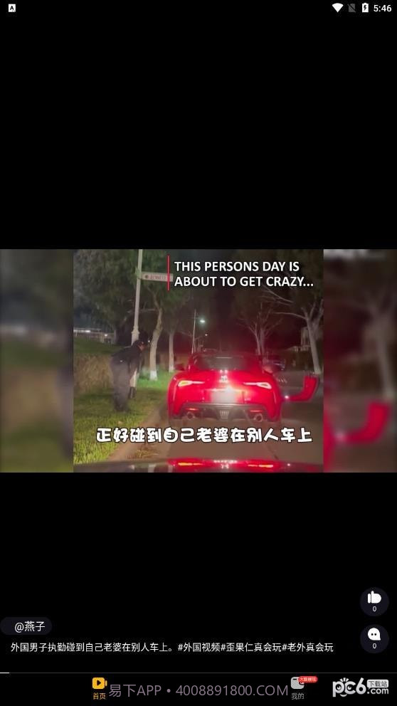 月兔短视频截图2 月兔短视频截图2