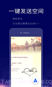 个性签名设计师截图3