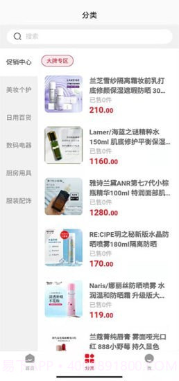 快优拼截图1 快优拼截图1