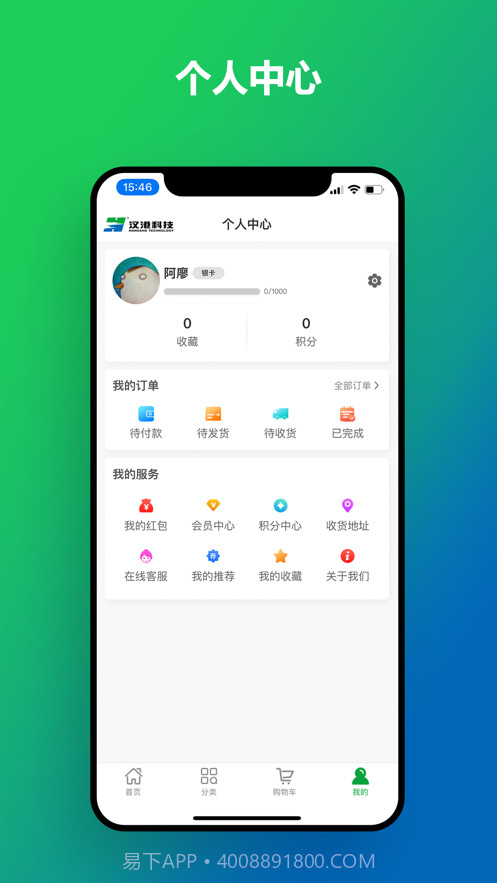 汉港好工匠截图4 汉港好工匠截图4