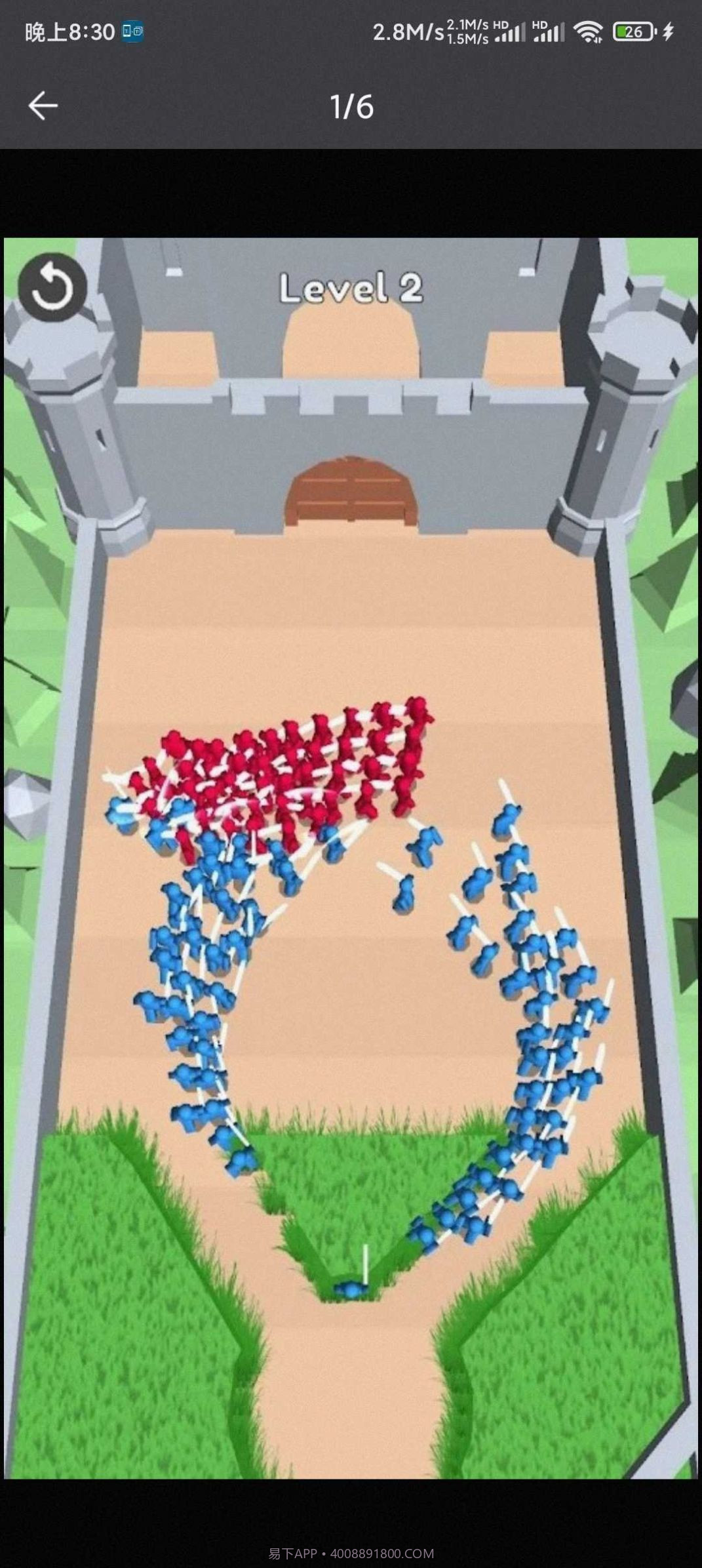 城堡突袭战斗截图3