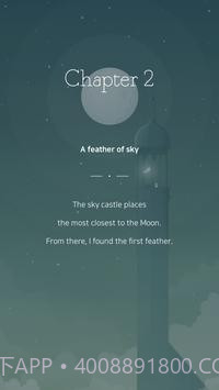 天空城堡2截图1