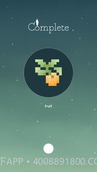 天空城堡2截图4