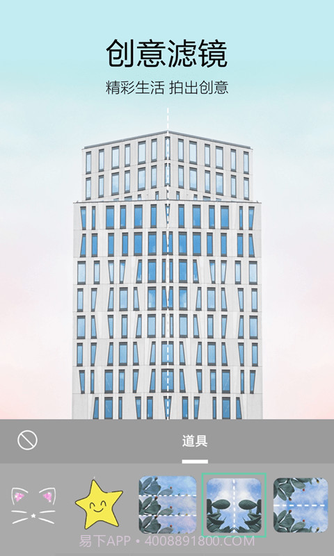 233相机截图1 233相机截图1