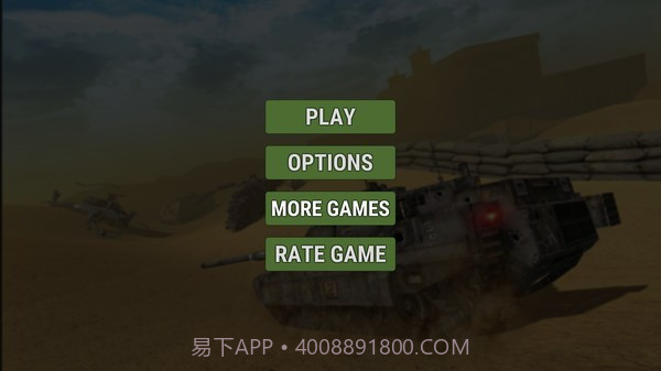 坦克终极力量截图1 坦克终极力量截图1