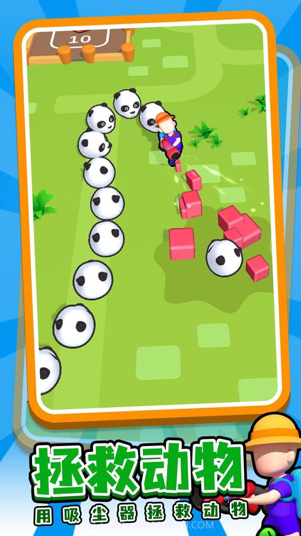 动物庇护所截图4 动物庇护所截图4