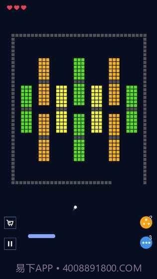 砖块破坏者纯净版截图3