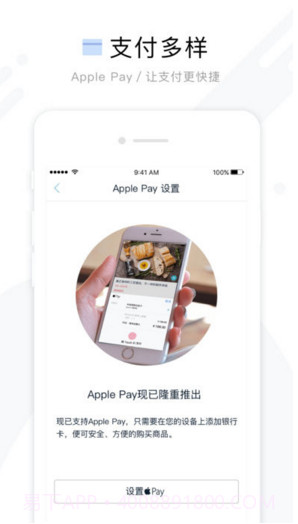 周末去哪儿截图4 周末去哪儿截图4