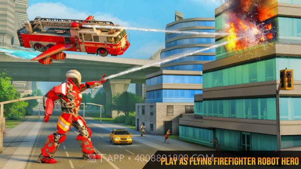 飞行消防员截图2 飞行消防员截图2